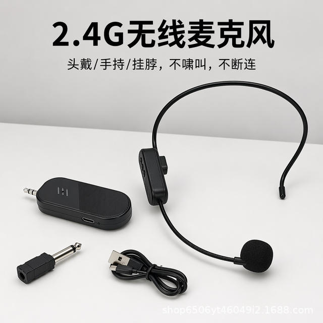Universal Wireless Noise-Canceling Microphone for Teachers, Small Bee Amplifier Microphone Headset, Dual-Use Speaker detail 1