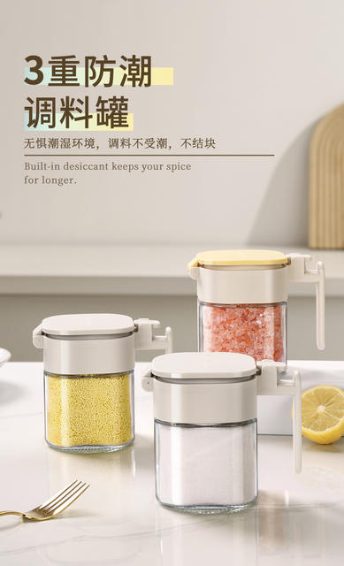 Cross-Border Household Seasoning Jars and Bottles, Kitchen Seasoning Bottles Wholesale, Sealed Salt Jars, Glass Moisture-Proof Seasoning Boxes, Source Factory detail 2