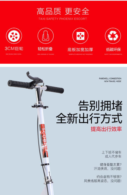 Adult Scooter Children and Teenagers Work Big Wheel Two Wheel Foldable Urban College Students Campus Scooter detail 2