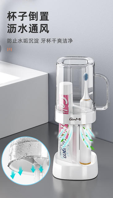 【Dropshipping】Electric Toothbrush Holder, Toothbrush Cup Storage Box, Rinsing Cup, Mouthwash Cup for Children and Students Dormitory detail 11