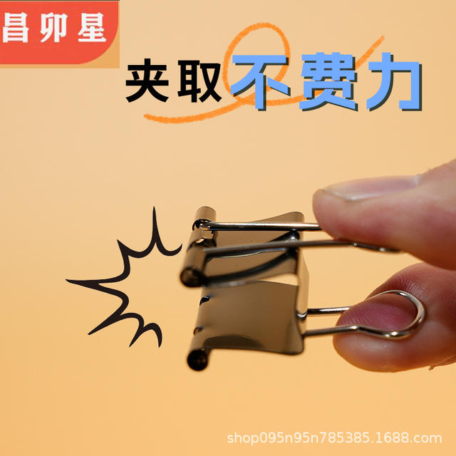 Black Long-Tail Clips in Small, Medium, and Large Sizes, Binder Clips, Document Clips, Iron Clips, Test Paper Clips, Mixed Pack, Wholesale from Manufacturer detail 8