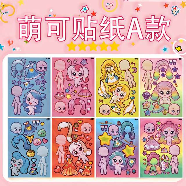 Rhythm Box Stickers for Girls Transformed into Dress-Up Stickers DIY Kidsren's Handmade Creative Educational Stickers Toys detail 5