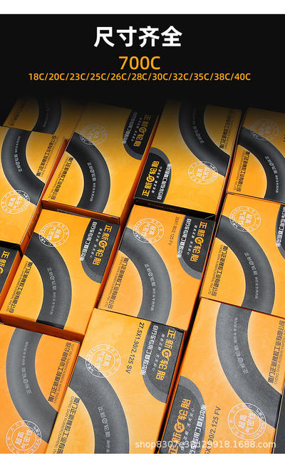 CST new inner tube 700C road bike with 23/25/28/32/35/38/40C beauty mouth detail 5