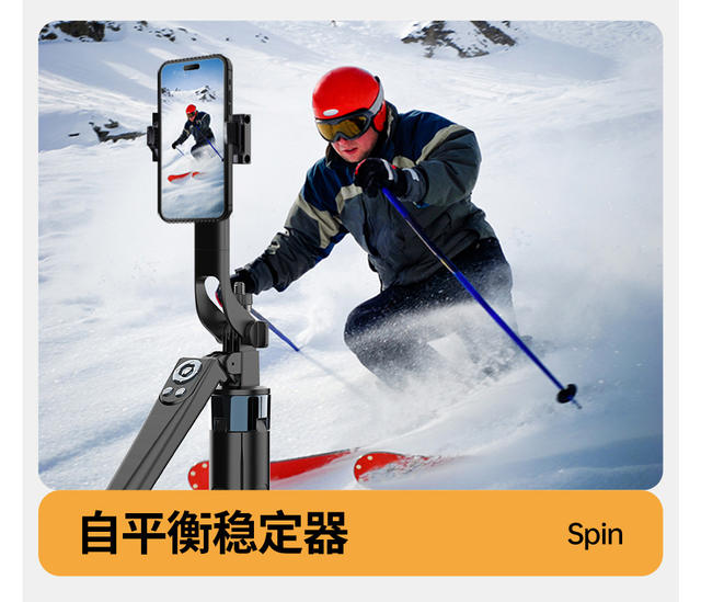 New H29 aluminum alloy selfie stick mobile phone Bluetooth remote control 1.8 meters four-legged live broadcast bracket handheld selfie stick detail 10