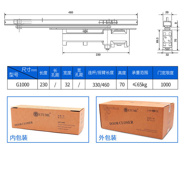 Getume 65kg Door Closer Fireproof Door Concealed Door Closer Hidden Door Closer Hotel Door Closer detail 9
