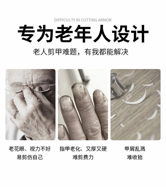 Magnifying Glass Nail Clippers for Middle-Aged and Elderly People, Large Nail Clippers for Thick and Hard Toenails, Household Anti-Splash Nail Clippers detail 3