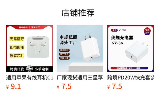 Magnetic suction wireless charger for Apple iPhone12 pop-up charger 15W wireless charger magsafe detail 1