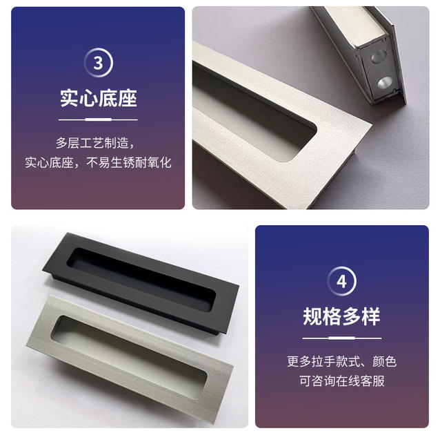Cross-Border Concealed Wardrobe Door Handle, Sliding Door Handle, Embedded Aluminum Alloy Cabinet Drawer Invisible Handle detail 8