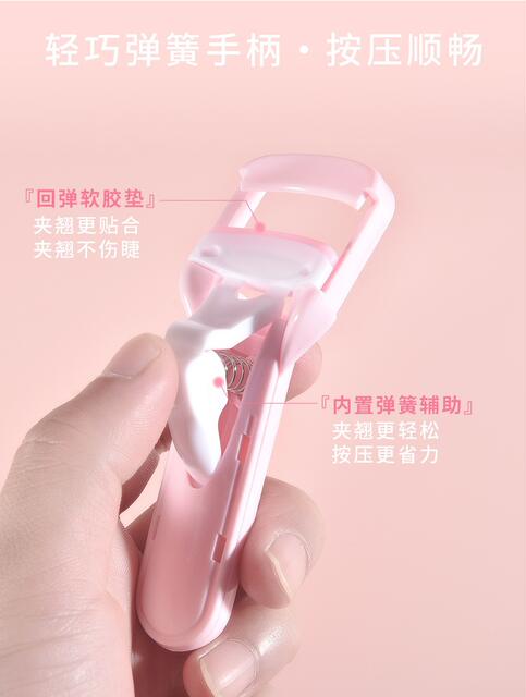Marian Long-Lasting Curling Eyelash Curler, Press-Type Eyelash Curler That Doesn'T Pinch the Eyelids, Wide-Angle Sunflower Eyelash Applicator detail 3