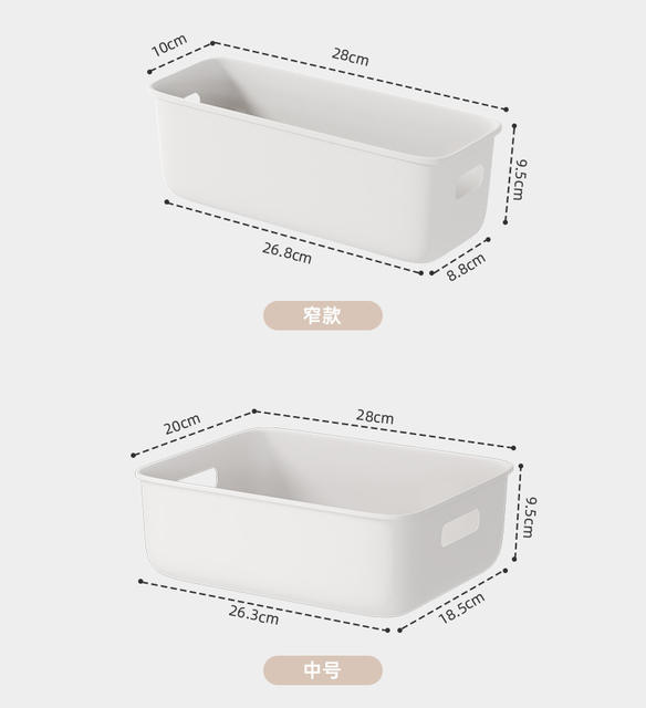 Desktop Storage Box Snacks Cosmetics Sundries Storage Basket Household Kitchen Fit Box Wardrobe Storage Basket Box detail 10