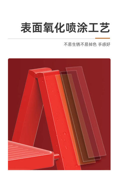 Household Folding Ladder Thickened Carbon Steel Indoor Ladder Small Portable Step Ladder Housewarming Gift Step Ladder detail 6