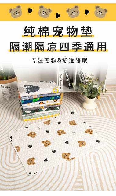 Four Seasons Universal Pet Mat Dog Mat Sleeping Cat Sleeping Mat Cat Cage Platform Cotton Mat Dog Supplies Cross Border detail 3