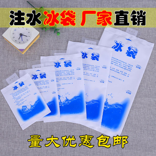 200ml Disposable Water-Filled Ice Pack for Food Preservation, Self-Absorbing Ice Pack, Reusable for Express Delivery and Freezing detail 3