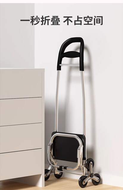 Shopping Cart for Elderly, Lightweight Portable Folding Trolley for Home Use and Climbing Stairs detail 12