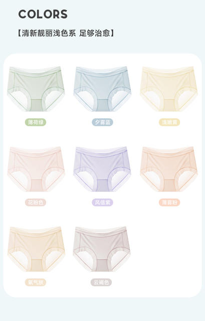 Thin Ice Silk Women's Underwear, Mid-Waist Breathable Briefs, 10A Antibacterial, Quick-Dry Shorts with Silk Lining detail 10