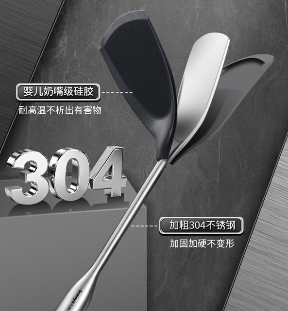 Silicone Spatula for Home Use, 304 Food-Grade, High-Temperature Resistant, Non-Stick, Anti-Scalding Spatula, Cooking Spoon, Cooking Spatula Set detail 5