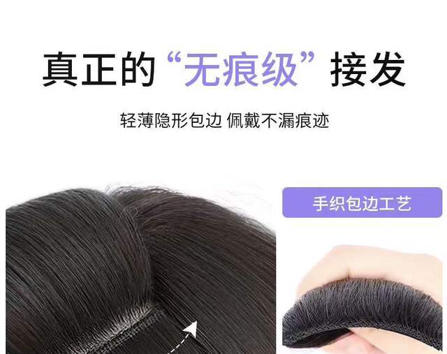 Wig Piece for Women with Long Curly Hair Three-Piece Long Hair Seamless Invisible Hair Extension Piece to Increase Hair Volume Large Wavy Curly Hair Extension Piece detail 7