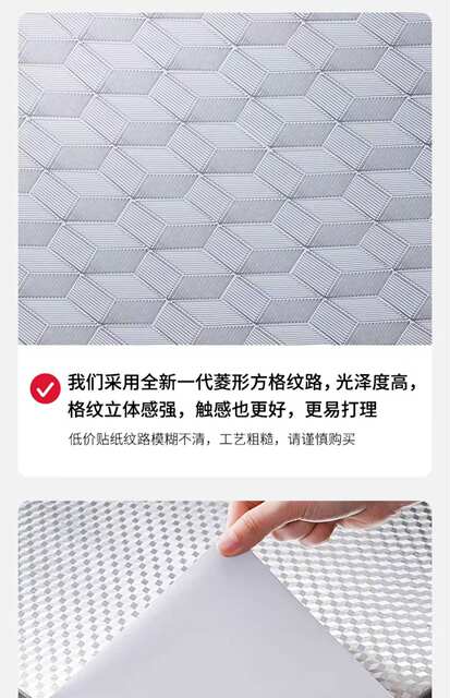 Aluminum Foil Oil-Proof Kitchen Stickers Cabinet Waterproof Fireproof High Temperature Resistant Self-Adhesive Paper Tin Foil Moisture-Proof Wall Stickers detail 10