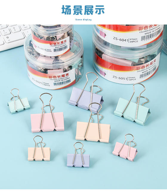 Morandi Color Long-Tail Metal Clips for Documents, Office Clips, Test Paper Clips, Iron Clips, Binder Clips, Wholesale detail 11