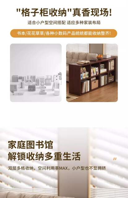 Bookshelf for Home Use, Floor-Standing Storage Rack, Modular Cabinet, Low Cabinet, Bay Window Cabinet, Storage Cabinet, Bookcase detail 3