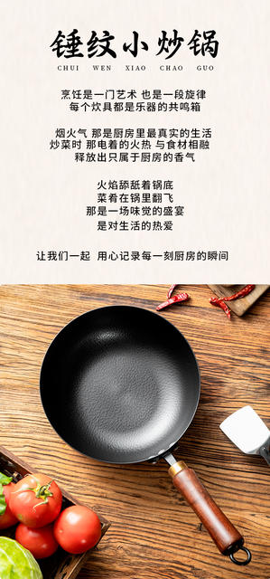 Carefully Selected Traditional Hand-Forged Cooking Pot for Home Kitchen Use, Hammered Texture Small Iron Pot, Large Belly Pot, Mini Pot for Baby Food, Non-Coated detail 2