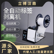 Xinye Xp-420B Thermal Barcode Self-Adhesive Label Printer Shopee E-Commerce Cross-Border Logistics Express Form detail 12
