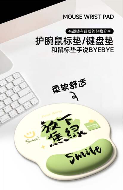 2025 New Creative Text Wrist Rest Mouse Pad for Women, Non-Slip Hand Rest, Office Laptop Keyboard Desk Pad for Men detail 4