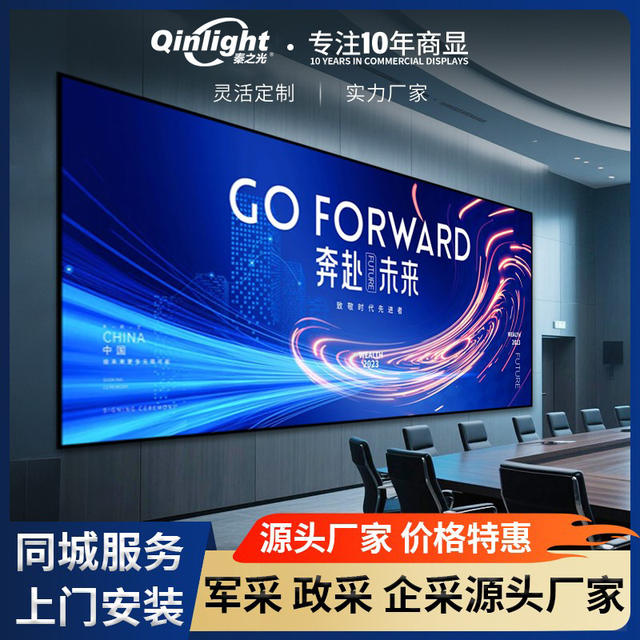Installation of P1.25 P1.5 P2 P2.5 High-Definition Conference Led Large Screens Indoor Full-Color Led Display Screens Wholesale