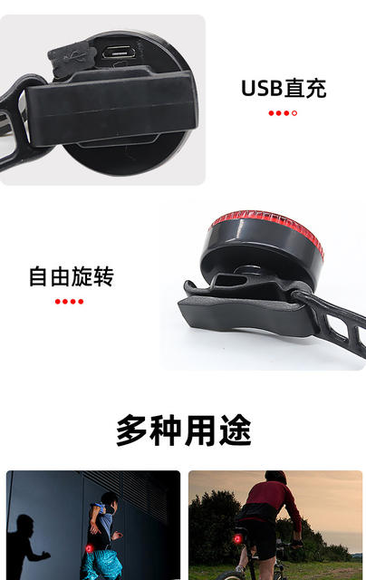 New strap bicycle USB charging creative taillight mountain bike outdoor night riding taillight riding equipment accessories detail 7