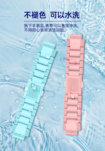 Suitable for Little Genius Watches Z12/Z9Pro/Z8/Z9A/Z7/Z6Pro/D5/D3/D2 Magnetic Flash Buckle Strap detail 11