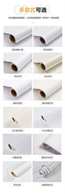 Putty White wallpaper self-adhesive thickened waterproof moisture-proof wallpaper wallpaper wall ugly wall sticker wall white sticker detail 9