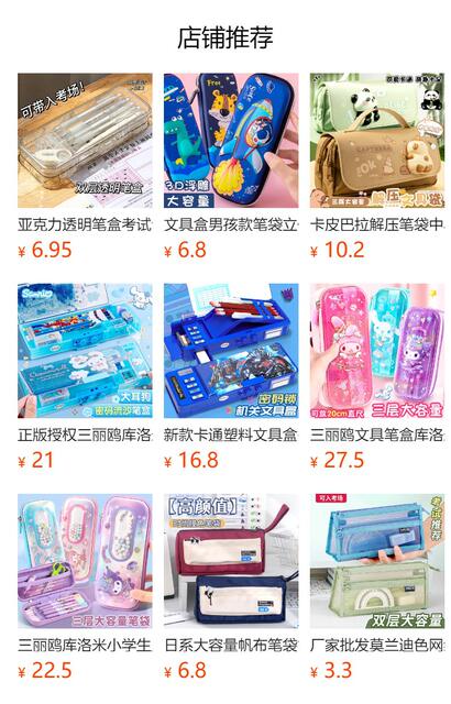 Happy Cute Girl Mechanical Password Large Pencil Case Multifunctional Stationery Box Girls' Model 2026 New Automatic Pencil Case detail 1