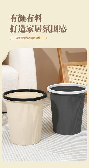 Trash Can Household 2025 New Model Kitchen Living Room Office Toilet Bathroom Indoor Special Large Large Capacity detail 1