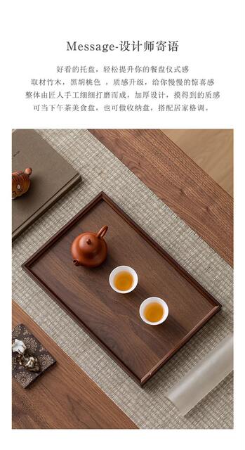 Household Wooden Tea Cup Dinner Plate for Tea Cup Tea Set Storage Plate Encirclement Stove Tea Bamboo Rectangular Tray Tea Tray detail 2