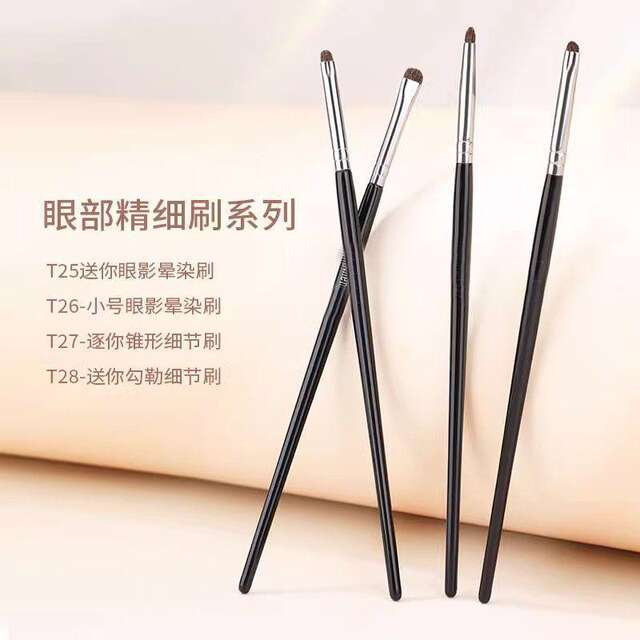4 Eyeshadow Brushes, Detail Brushes, Eye Color Makeup Brushes, Pony Hair Eyeliner Brushes, Fine Blending Concealer Brush Set detail 2