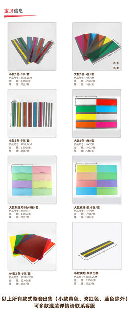 Amazon Guided Reading Aid Pet Plastic Bookmark Highlight Strip Student Reading Disorder Colorful Transparent Bookmark detail 2