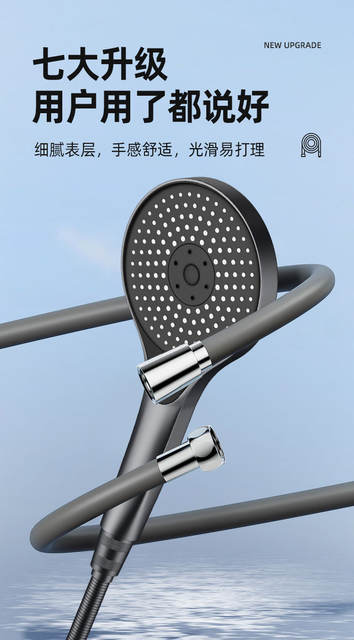 High-Pressure Silicone Shower Hose Integrated Universal Bathroom Shower Pipe Nozzle Large Diameter Shower Set detail 7