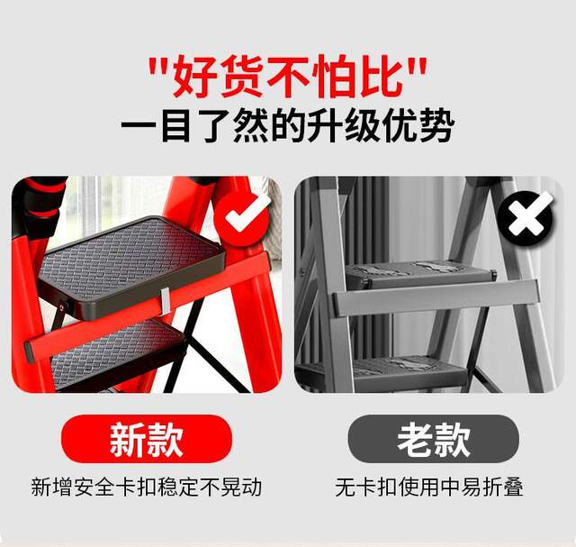 Ladder Household Foldableing Ladder Thickened Carbon Steel Herringbone Ladder Mobile Staircase Telescopic Ladder Step Ladder Multi-Functional Indoor Ladder detail 8