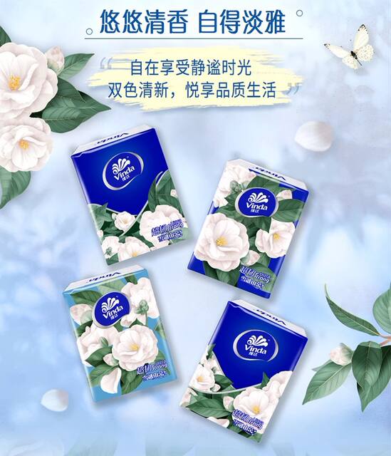 [Special Sale] Vinda Handkerchief Paper 4-Layer Thickened 54 Packs Camellia Small Packet Portable Napkin Mini Paper Towel detail 4