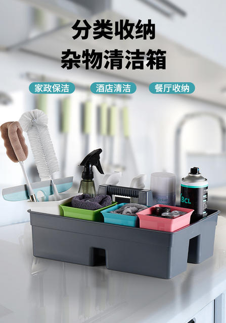 Hotel Cleaning Tool Basket Guest Room Cleaning Portable Cleaning Basket Multifunctional Storage Basket Sanitary Storage Box for Hotel detail 1