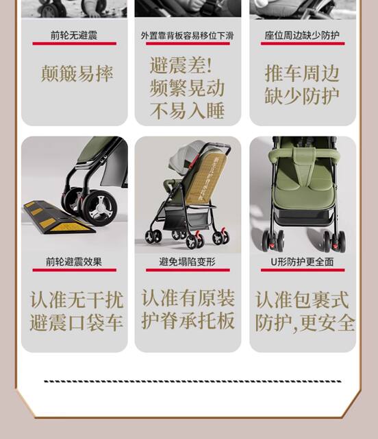 Stroller Stroller Lightweight Folding Sit-Down and Reclining Children's Baby Four-Wheel Stroller One-Click Closing and Delivery detail 2
