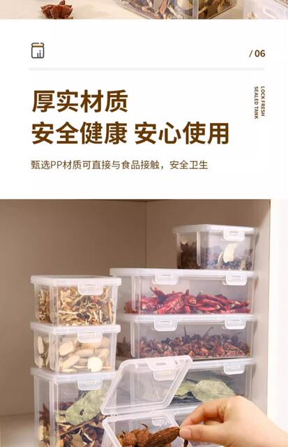 Spice Sub-packing Storage Box Spice Box Kitchen Household Star anise Cinnamon Dried Pepper Compartment Flap Sealed Storage Box detail 8