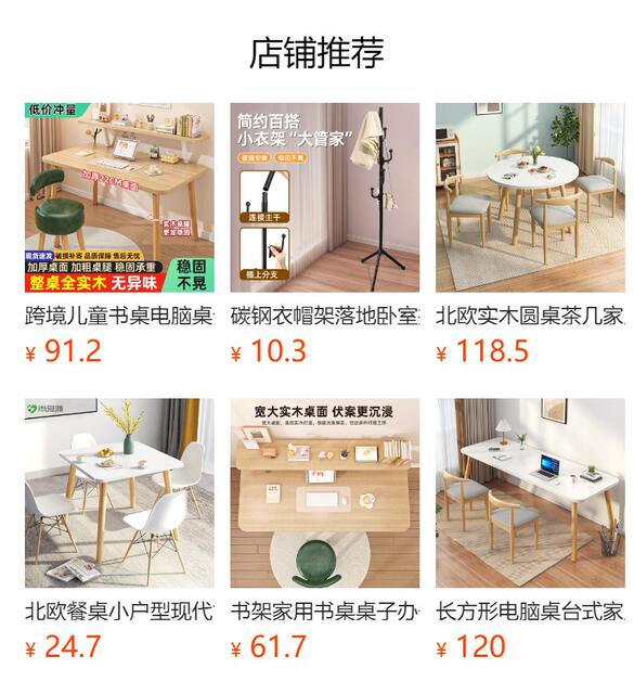 Wooden reading and reading stand multifunctional computer stand Calligraphy copybook stand eight-speed adjustable adult children reading bookshelf detail 2