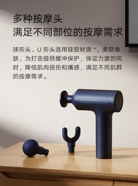 Xiaomi Fascia Gun Xiaomi Fascia Gun 3/H3/2 Deep Soothing Muscle Relaxation 25kg High Thrust Massage detail 11