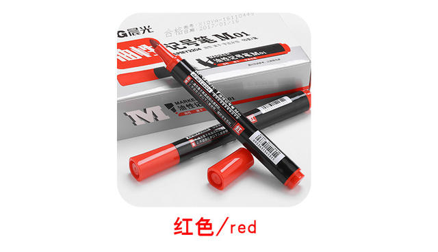 Morning Mg Oil-Based Marker Pen Y2204 Fine Tip Marker Pen, Outline Pen, Sign-In Pen, Poster Pen, Quick-Drying Marker Pen detail 3