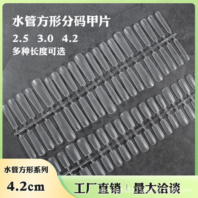 Sub-size ultra-long square water pipe ultra-thin grinding-free hand-worn nail art cross-border Europe and the United States 40 fine dog nail wholesale detail 1