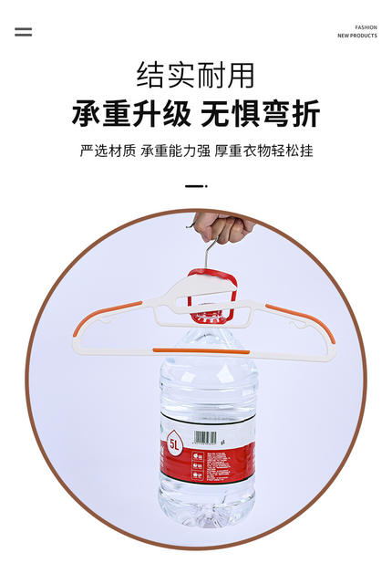 Amazon wet and dry drying hanger seamless plastic clothes support multi-functional non-slip seamless finishing hanger detail 9