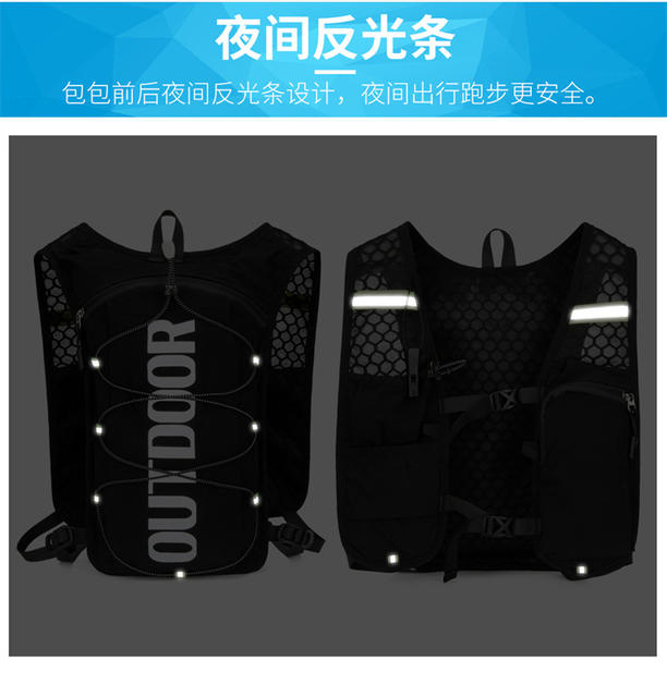 Amazon 5L Vest Cycling Bag for Men and Women, Marathon Running Backpack, Cross-Border Wholesale Outdoor Sports Hydration Bag detail 12