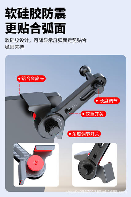 New Mobile Phone Magnetic Holder, Compact and Exquisite Anti-Shake Mobile Phone Support for New Energy Vehicle Central Control Screen detail 9