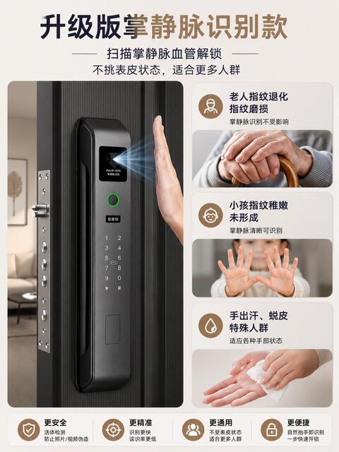 Face Recognition Smart Door Lock Fingerprint Password Lock Entry Door Smart Lock Three-Camera Monitoring Cross-Border Graffiti Palm Vein Recognition detail 7